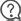 常見問(wèn)題